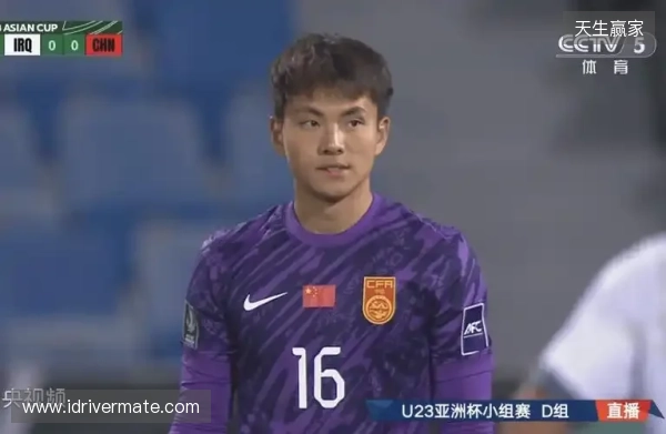 媒体人热议U23国足半场:泰国速度快,李昊又救命了,黄牌是隐患