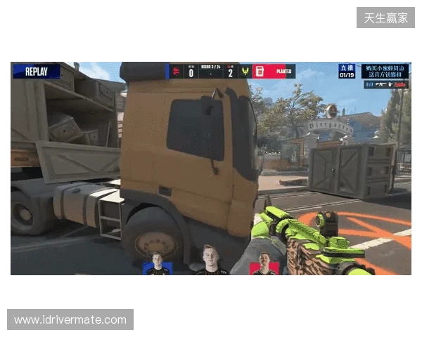 剑南春｜切尔西3-1十人水晶宫，埃斯特旺传射建功，佩德罗破门