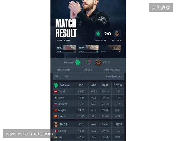 罗马诺：切尔西正式激活安塞尔米诺召回条款，球员下周归队