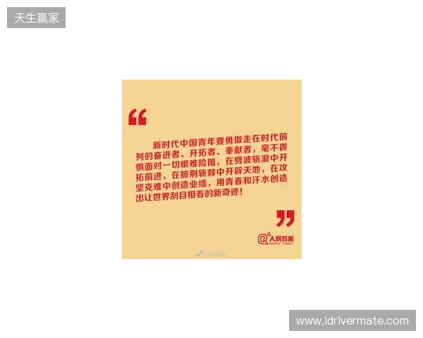 湖北青年星寄语万项：作为青训母队，我们对万项深感骄傲与期许