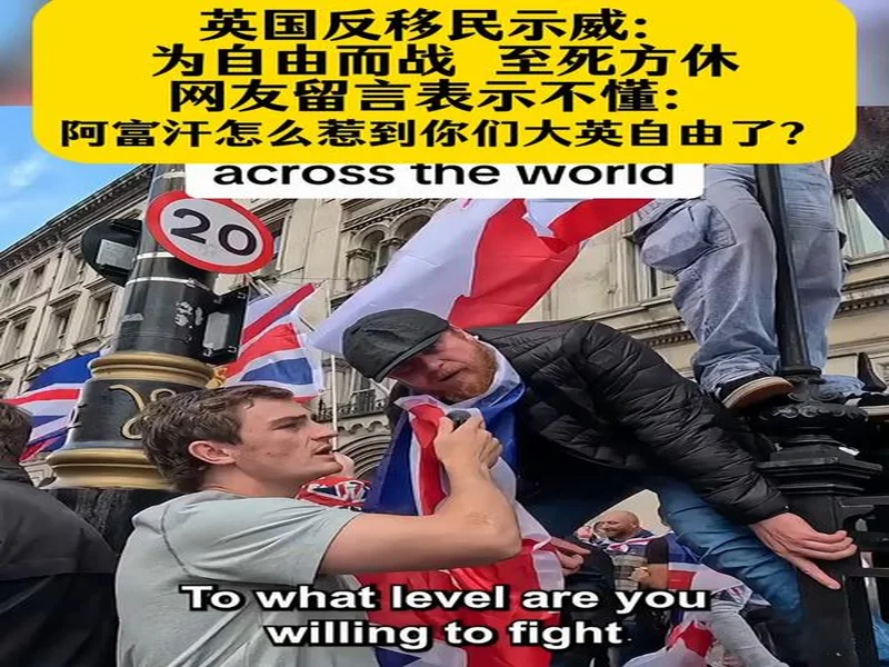 称英国被移民殖民引发争议,拉爵:冒犯了一些人我感到抱歉